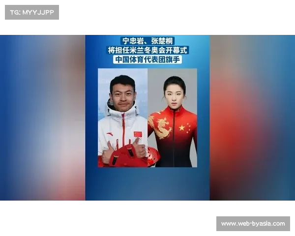 宁忠岩再担中国冬奥旗手，速滑名将四年磨剑瞄准奖牌