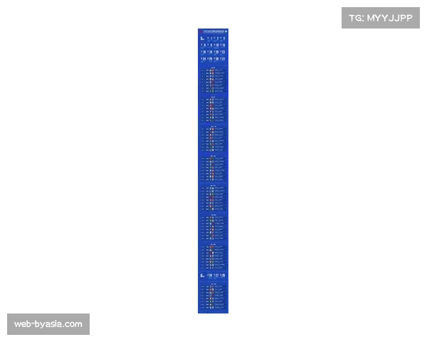 中超赛程正式公布:3月6日揭幕,11月8日收官